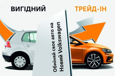 Volkswagen дилер минск